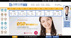 Desktop Screenshot of bskq.com
