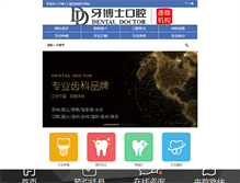 Tablet Screenshot of bskq.com